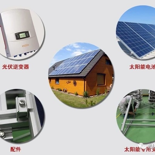 光伏電站日常運維基礎(chǔ)知識