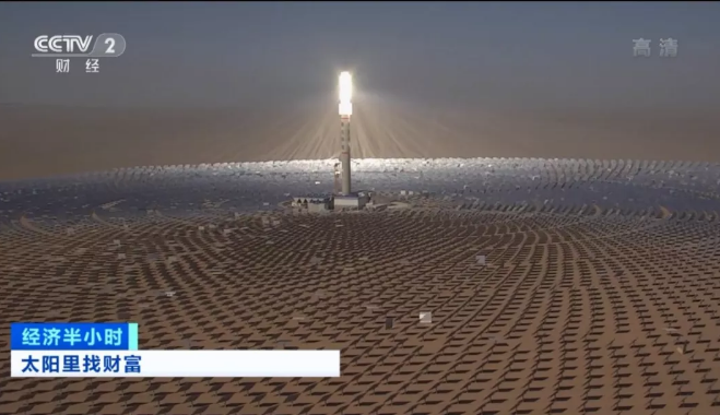 分布式太陽能發電